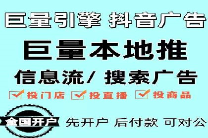 竞价推广开户费用全解析：不同行业案例分析
